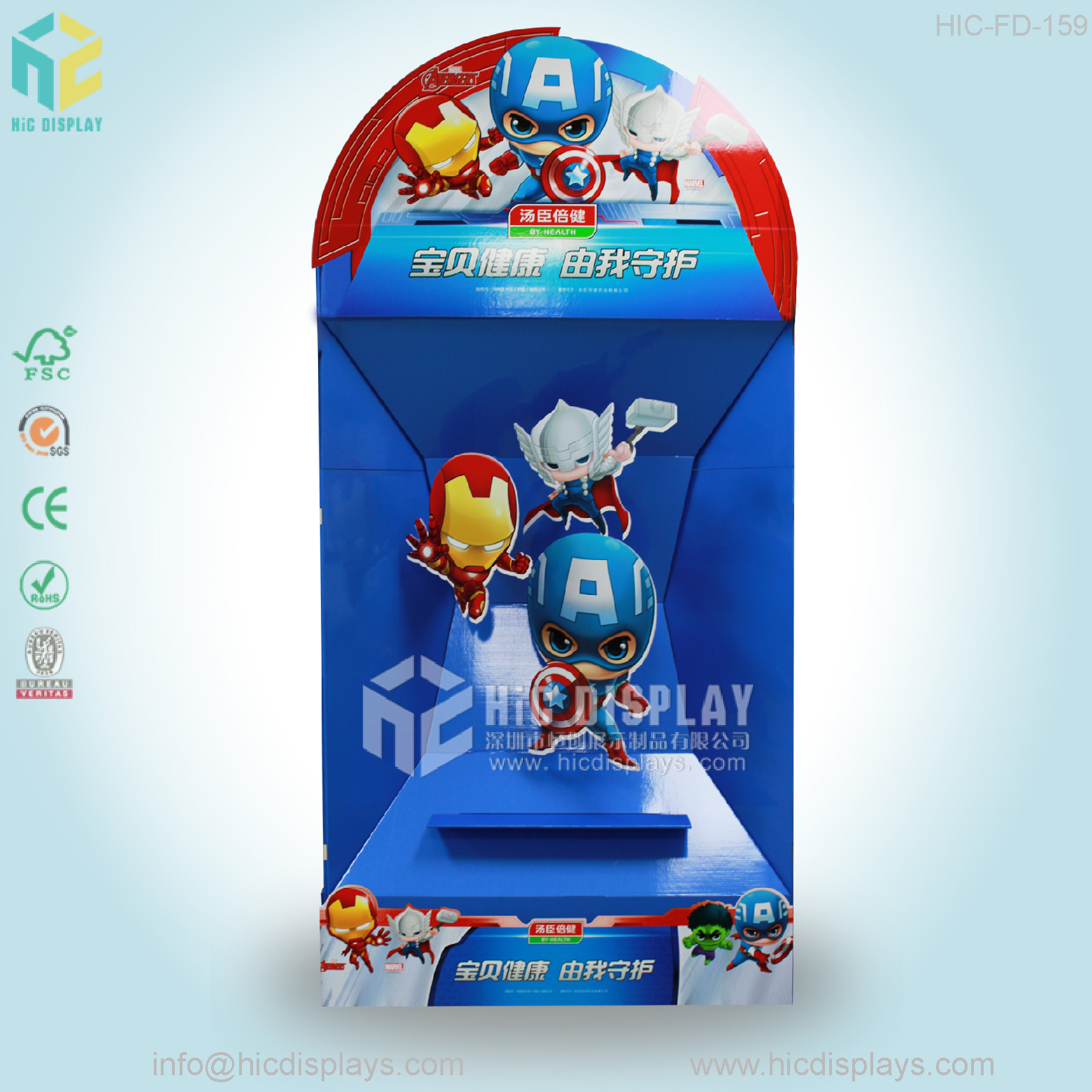 湯臣倍健營養品四面紙展示架