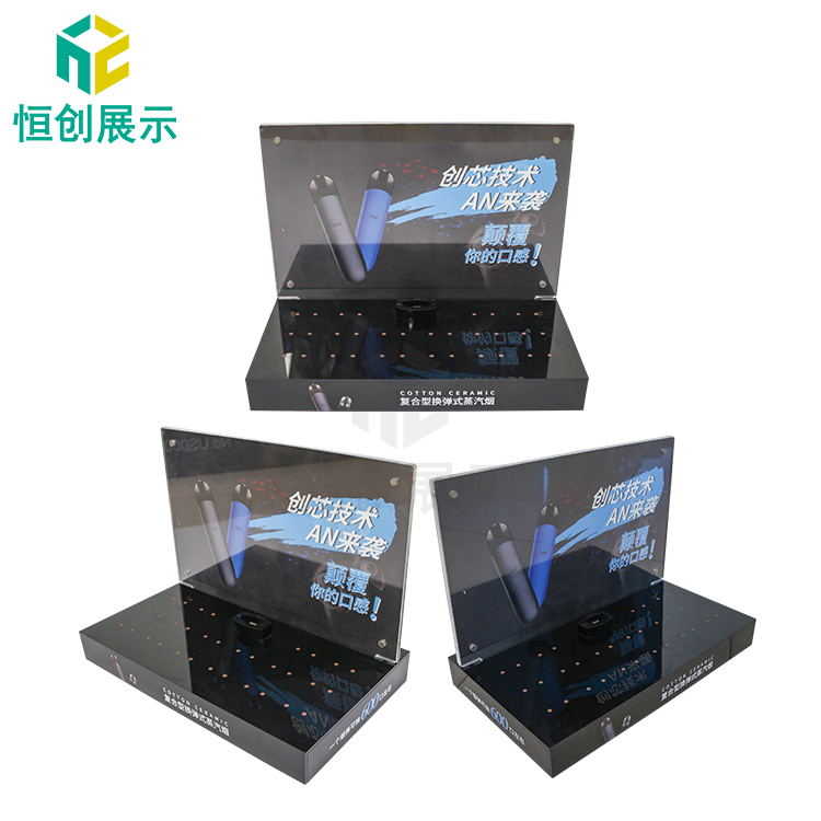 電子煙發(fā)光展架